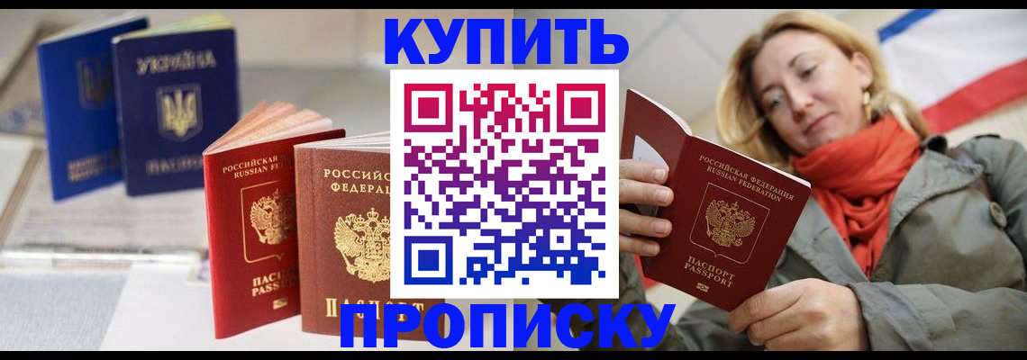 найти адрес прописки в Копейске
